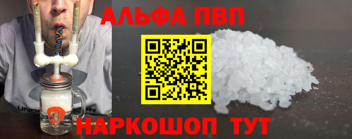 A PVP СК КРИС Набережные Челны