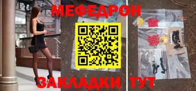 стаф Татарск