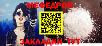 стаф Татарск