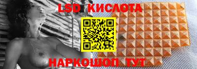 стаф Татарск