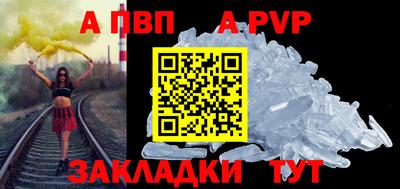 трава Тверь