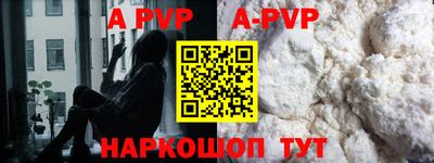 стаф Татарск