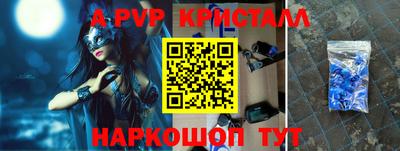 стаф Татарск