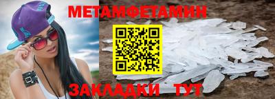 стаф Татарск