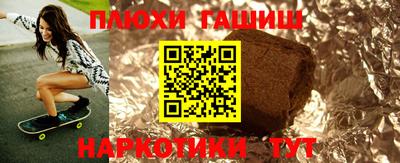 стаф Татарск