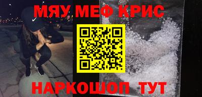 стаф Татарск