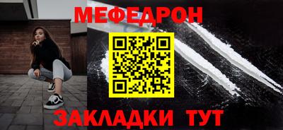 стаф Татарск