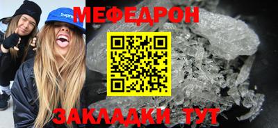 стаф Татарск