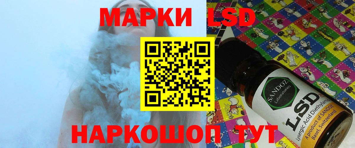 MEGA ССЫЛКА  Вход с VPN  Лсд 25 экстази кислота  Набережные Челны  ЛСД экстази ecstasy 