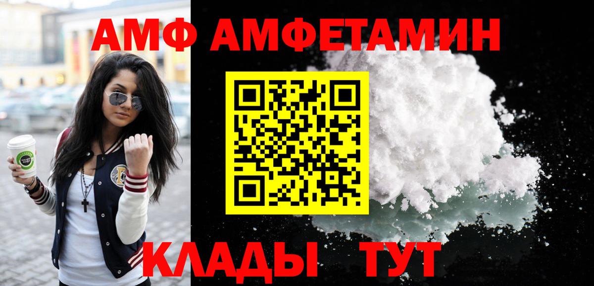 Метамфетамин пудра Набережные Челны
