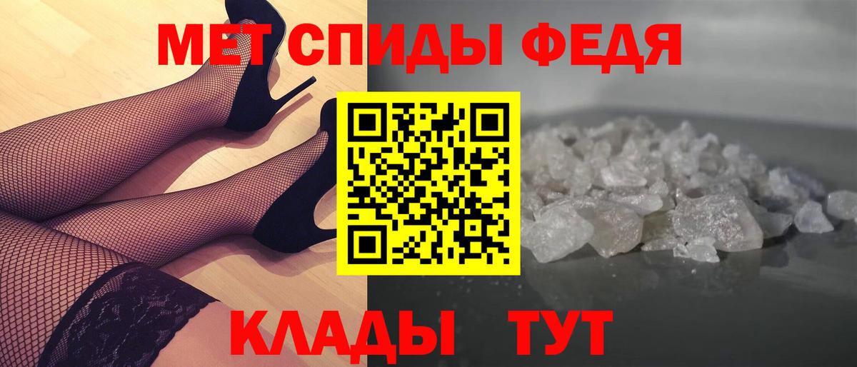 Метамфетамин пудра  МЕТАМФЕТАМИН  Набережные Челны  Вход с VPN 