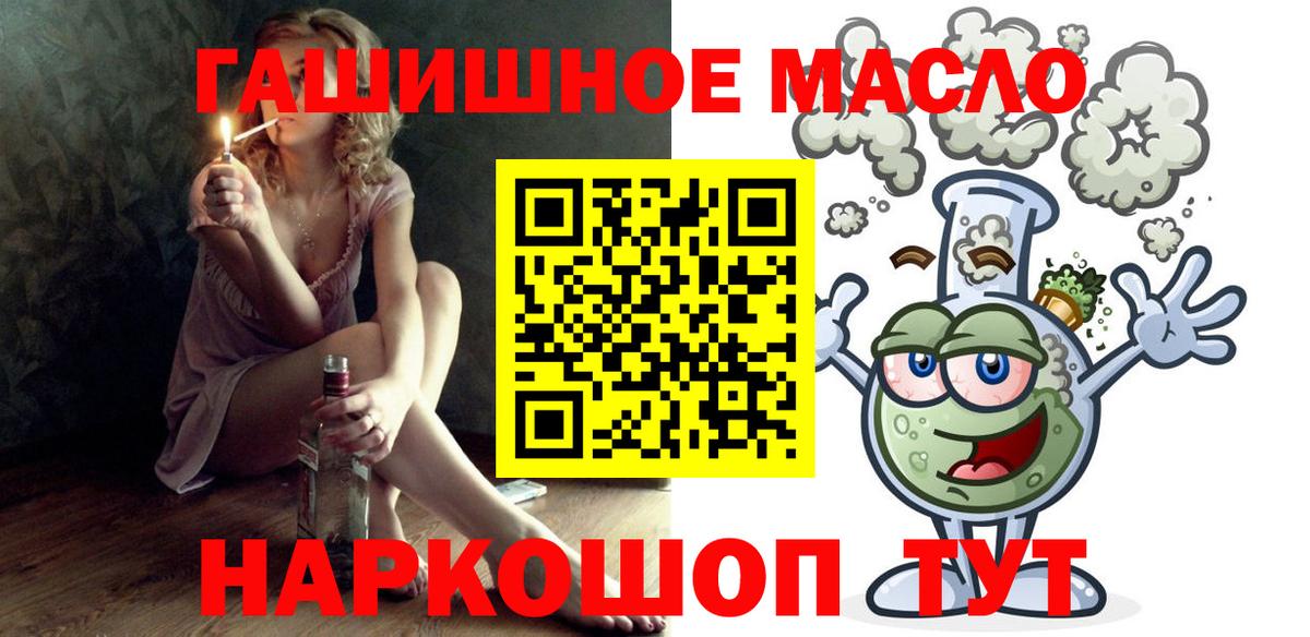 Набережные Челны  Дистиллят ТГК Wax  Вход с VPN 