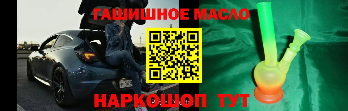 Дистиллят ТГК концентрат Набережные Челны