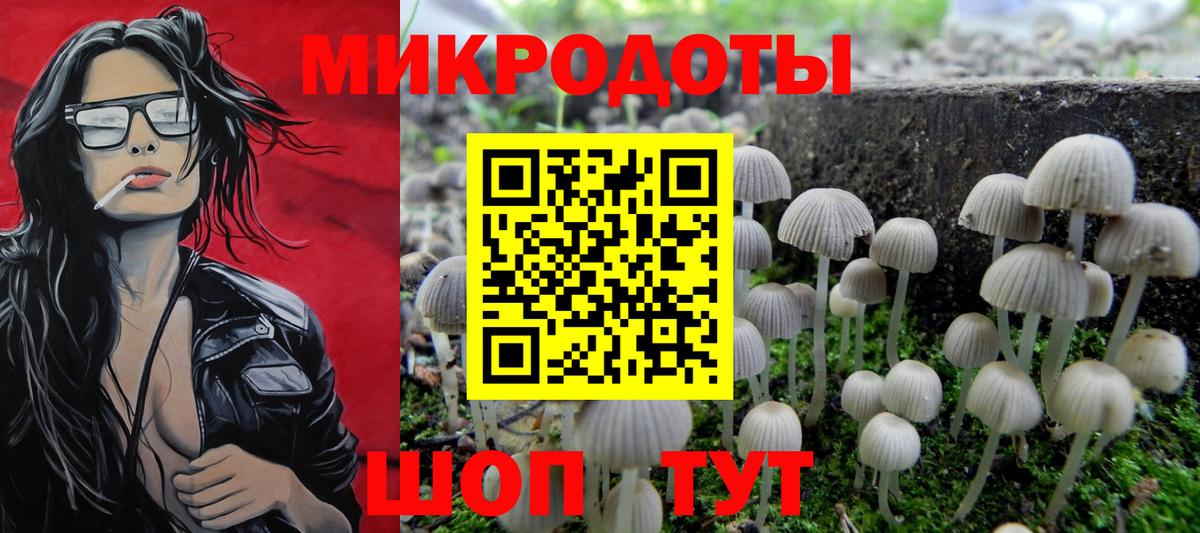 Псилоцибиновые грибы ЛСД  Псилоцибиновые грибы Magic Shrooms  Набережные Челны  Вход с VPN 