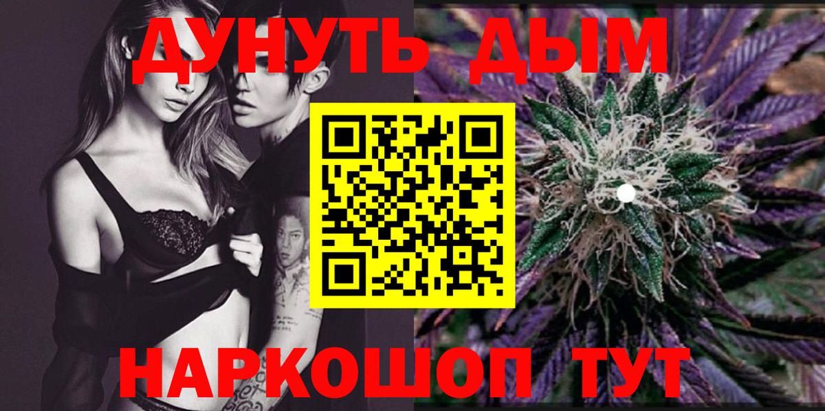 Набережные Челны  Бошки марихуана LSD WEED  Вход с VPN  Конопля AK-47 